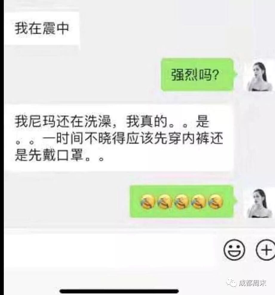 四川处于地震带上_四川位于哪个地震带上_四川地震带在哪个位置