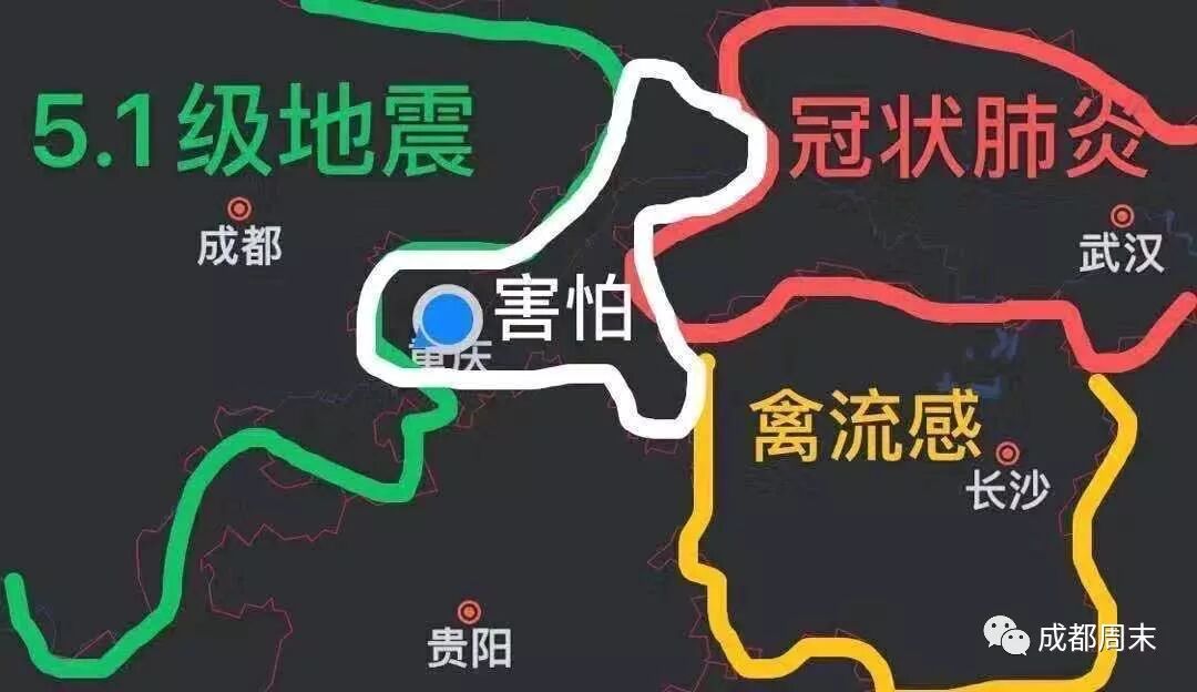 四川地震带在哪个位置_四川位于哪个地震带上_四川处于地震带上