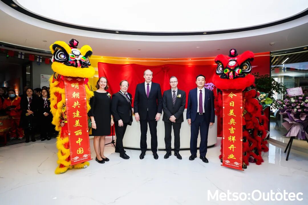 美卓奥图泰上海办公室正式开业开业仪式当天,美卓奥图泰也分别与首钢