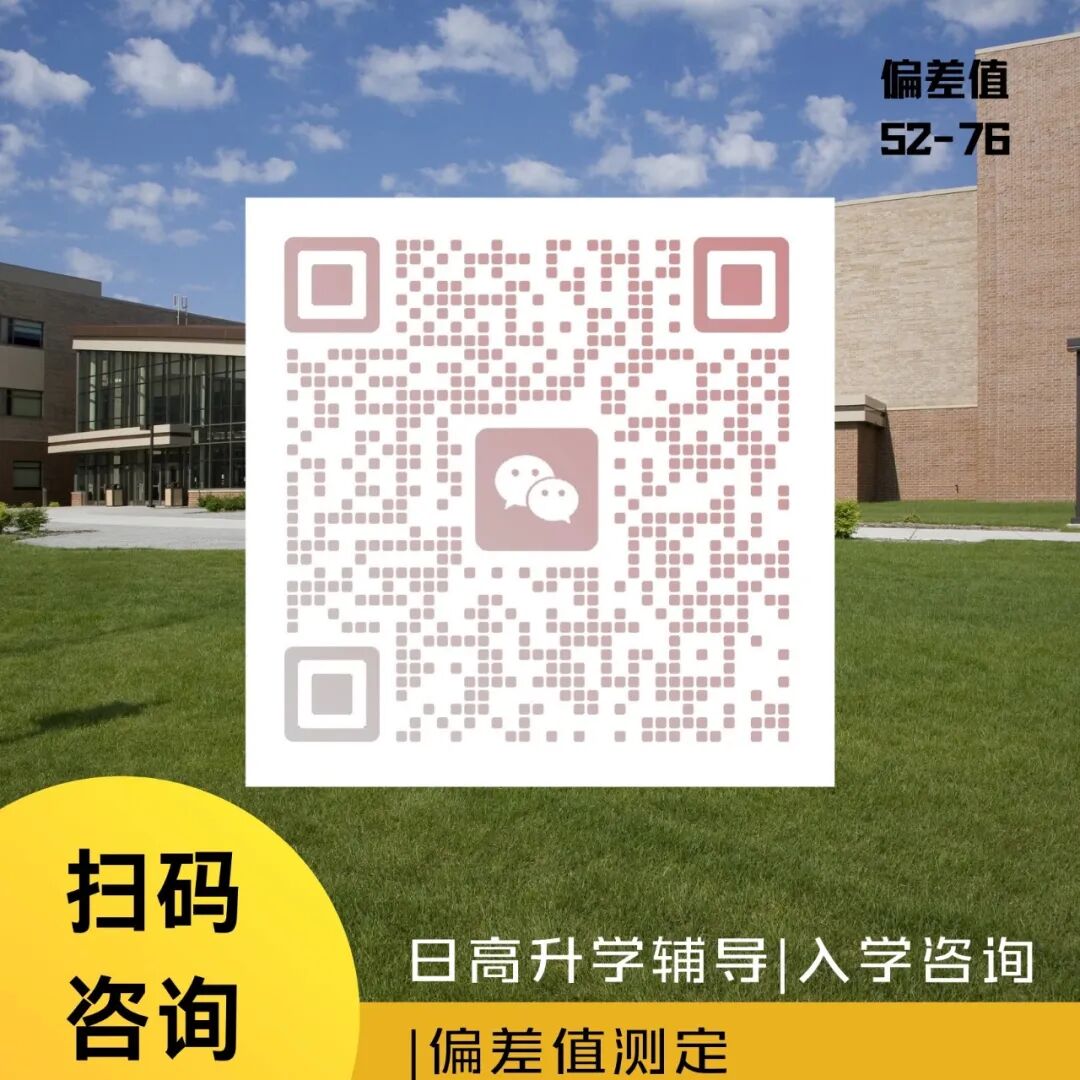 在日本怎么验光日本买隐形眼镜麻烦背后的原因是＞＞＞戳_https://www.jmylbn.com_新闻资讯_第6张