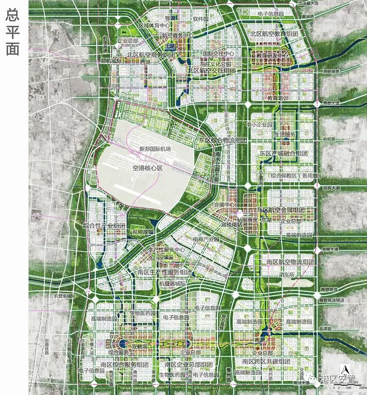港区规划关于航空港实验区总体城市设计三个方案的意见和建议征集