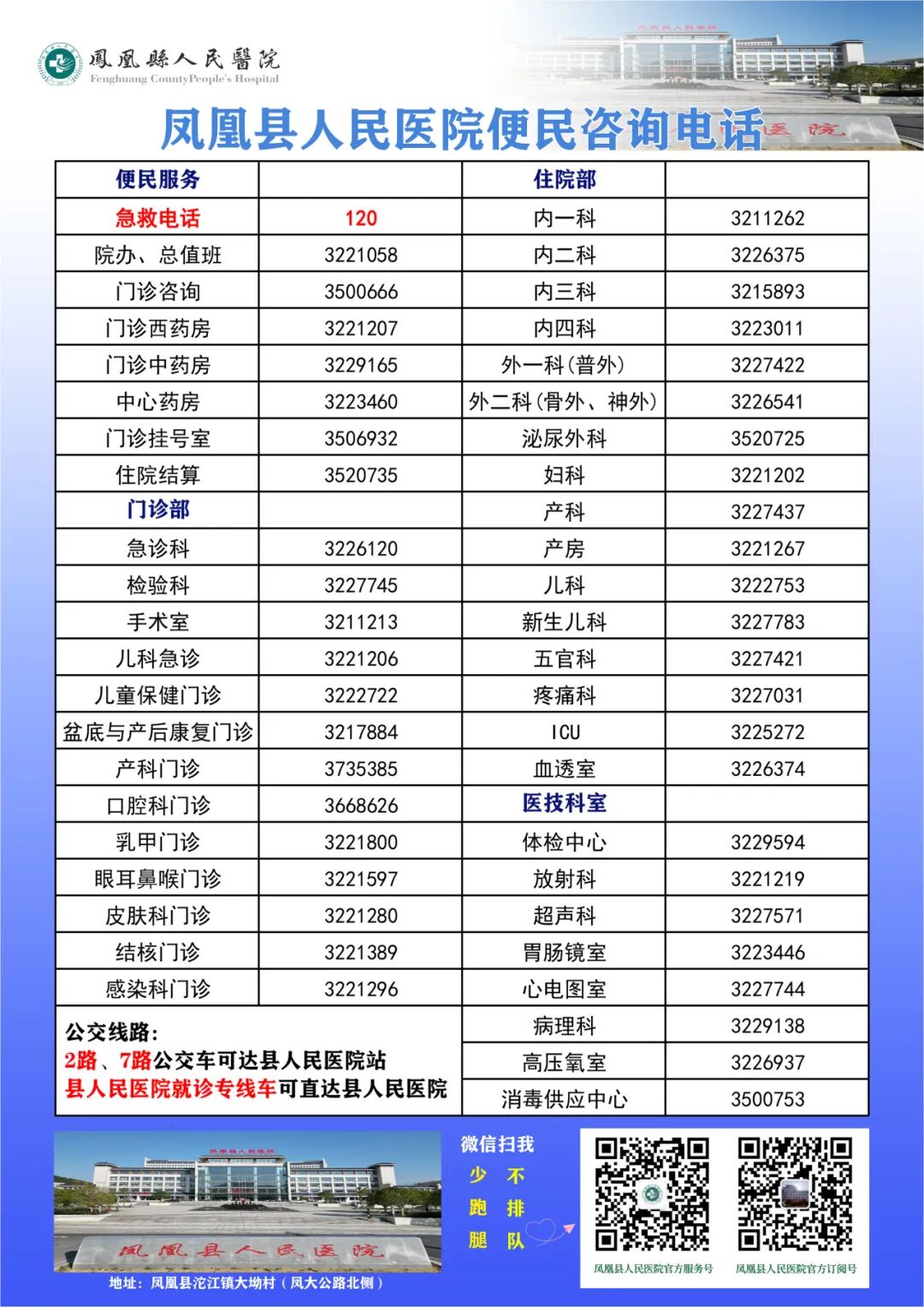 什么是电吸人流宫腔镜电吸人流手术，为什么越来越多的女性选择？_https://www.jmylbn.com_新闻资讯_第14张