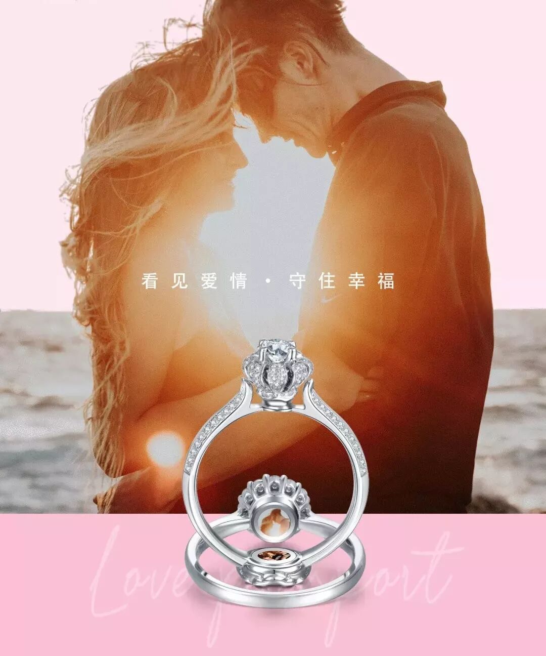 老凤祥钻戒价格查询0_老凤祥钻戒款式及价格520_老凤祥钻戒款式及价格