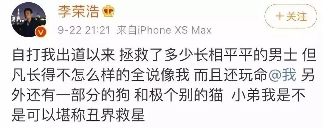 網友家的二哈長了一雙豆豆眼，這大概就是哈士奇界的李榮浩吧？ 寵物 第9張