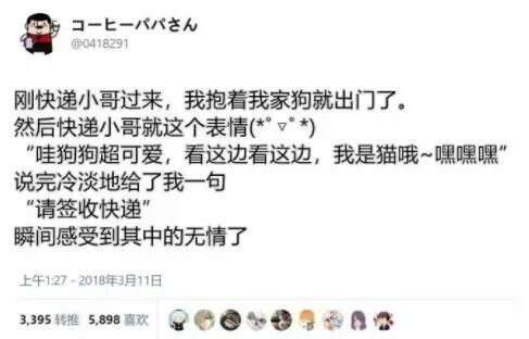 你知道吗？也许你家狗狗的社交能力比你强太多