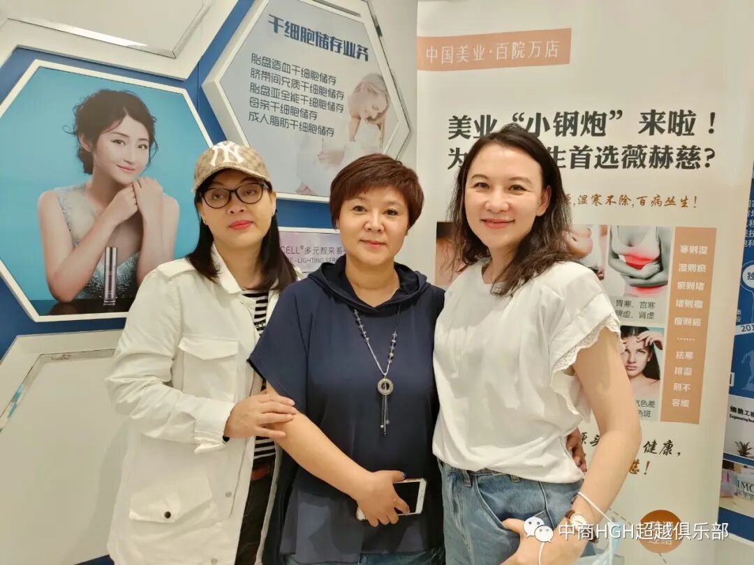 对自己好些、我选择新生命HGH凝胶