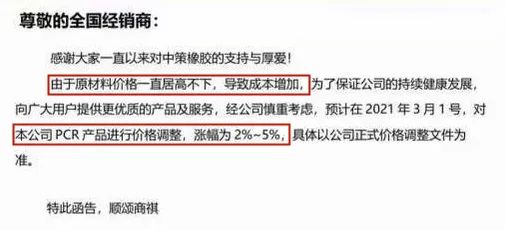 原材料价格全线暴涨!卖家:成本增加50%,赚钱真难……-微信头条网 原材料价格全线暴涨!卖家:成本增加50%,赚钱真难……