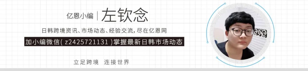 韩国最大电商平台Coupang正式加入物流行业​ 无效 第4张