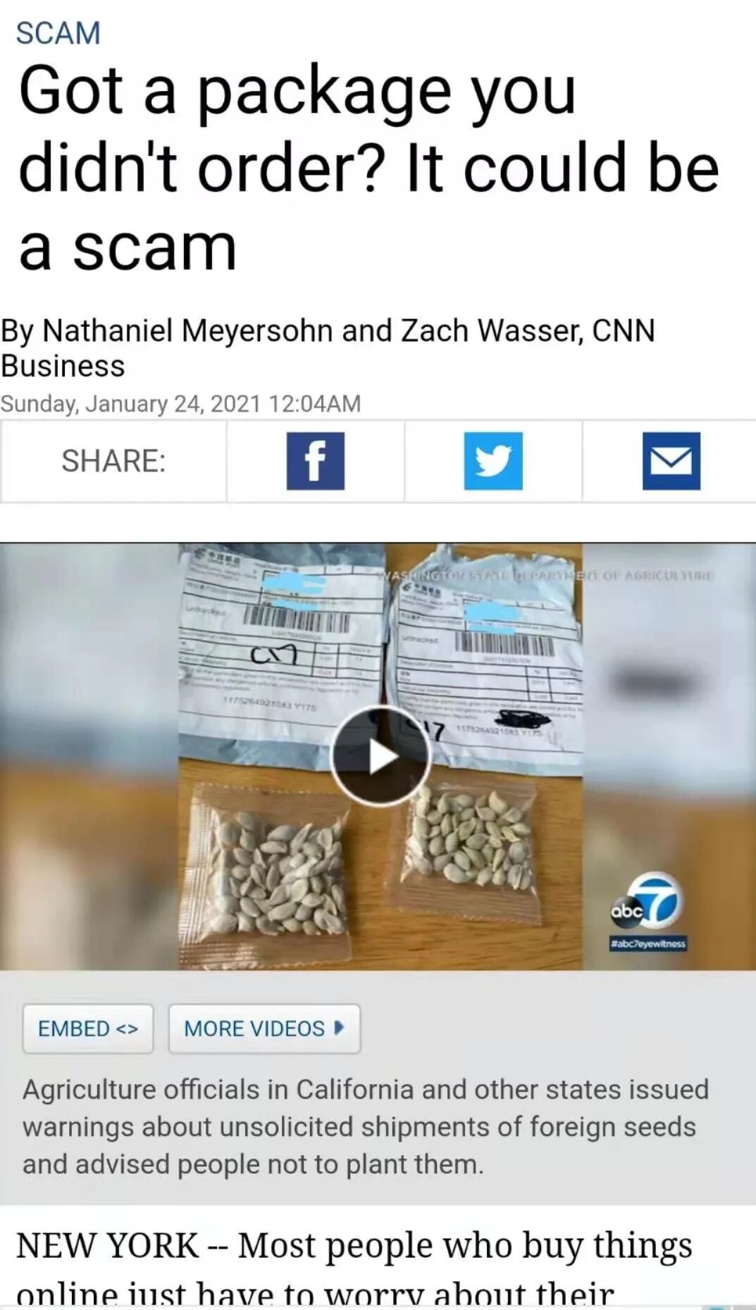 亚马逊刷单又出事，众多卖家收到警告信！！！