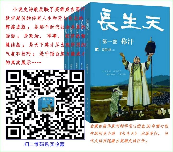 怯薛军图片_陈吉思汗是哪个朝代_怯薛军
