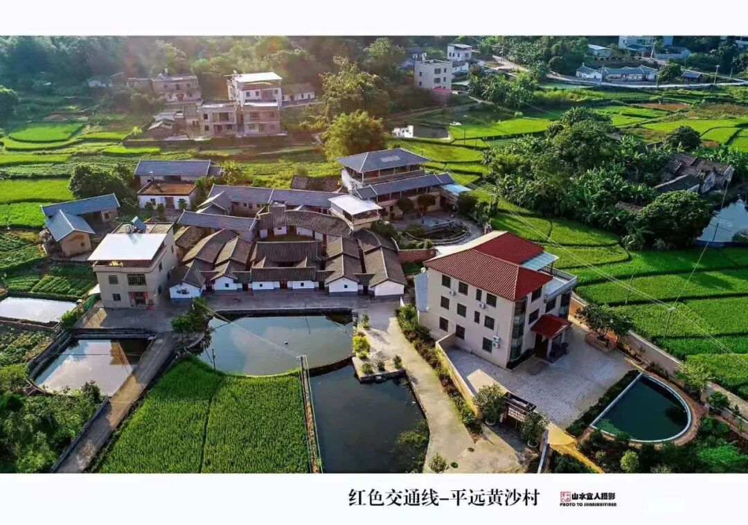 共治共享约来粤好梅州市平远县大柘镇黄沙村村规民约