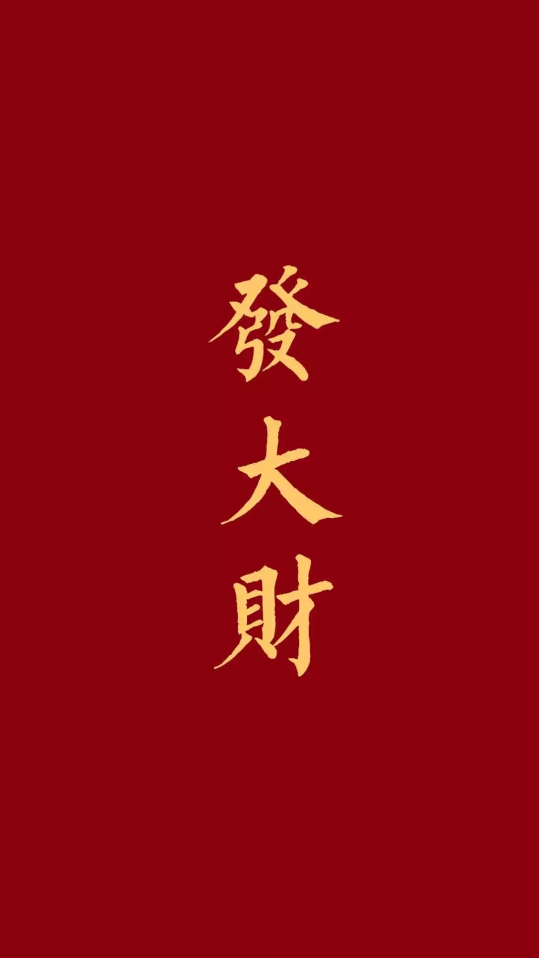 紅包中的愛馬仕：掏出空紅包就已勝出的list 時尚 第4張