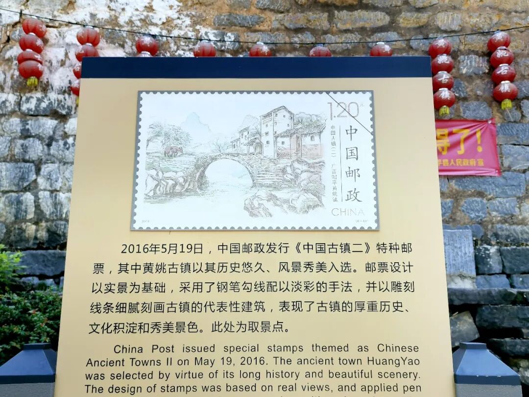 广西黄姚古镇实用游玩攻略