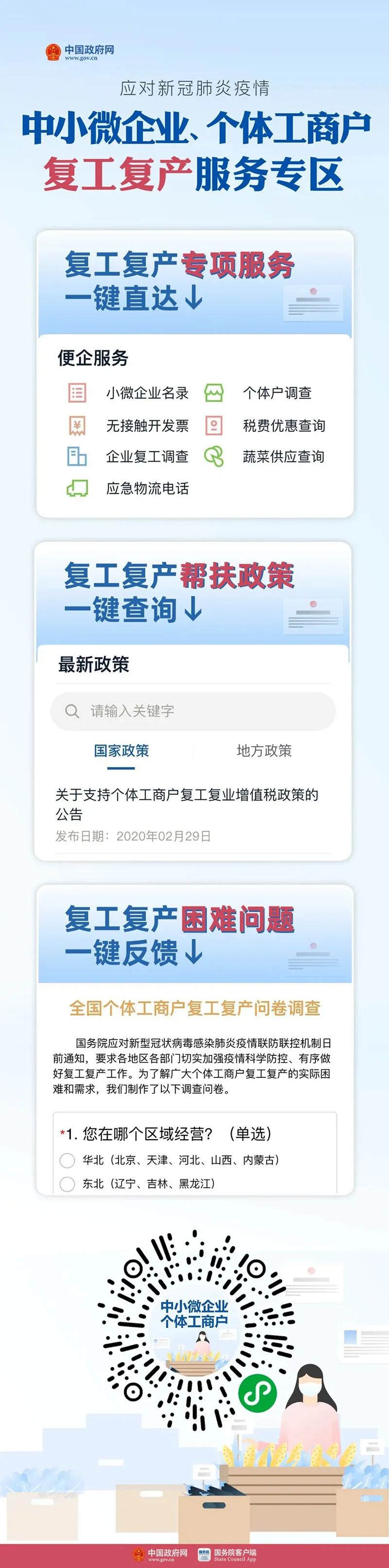 智慧製造大事件彙總：騰訊機器人專利成功授權、華為在歐首個5G製造工廠、10筆投融資