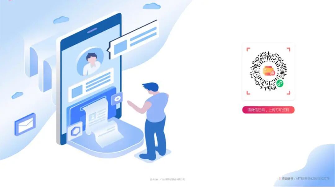 新增便民服务!顺德各大厅上线共享打印服务