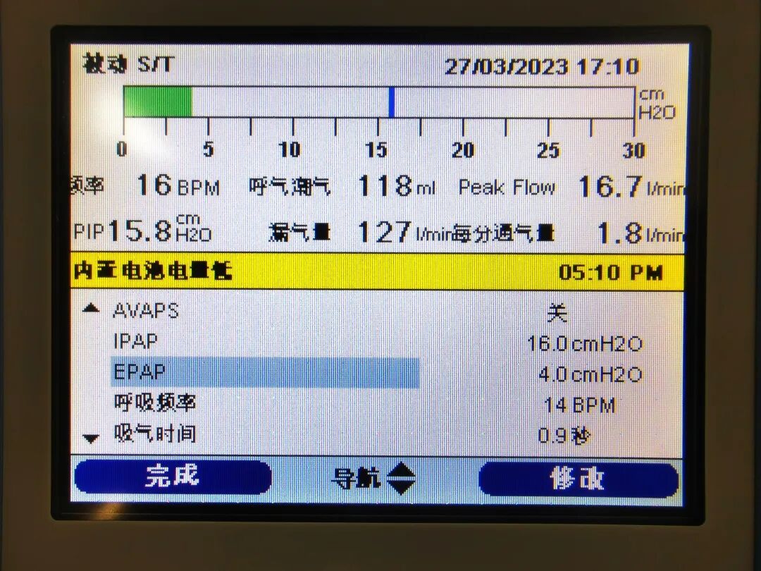 家用呼吸机怎么用家用无创呼吸机的使用_https://www.jmylbn.com_新闻资讯_第3张