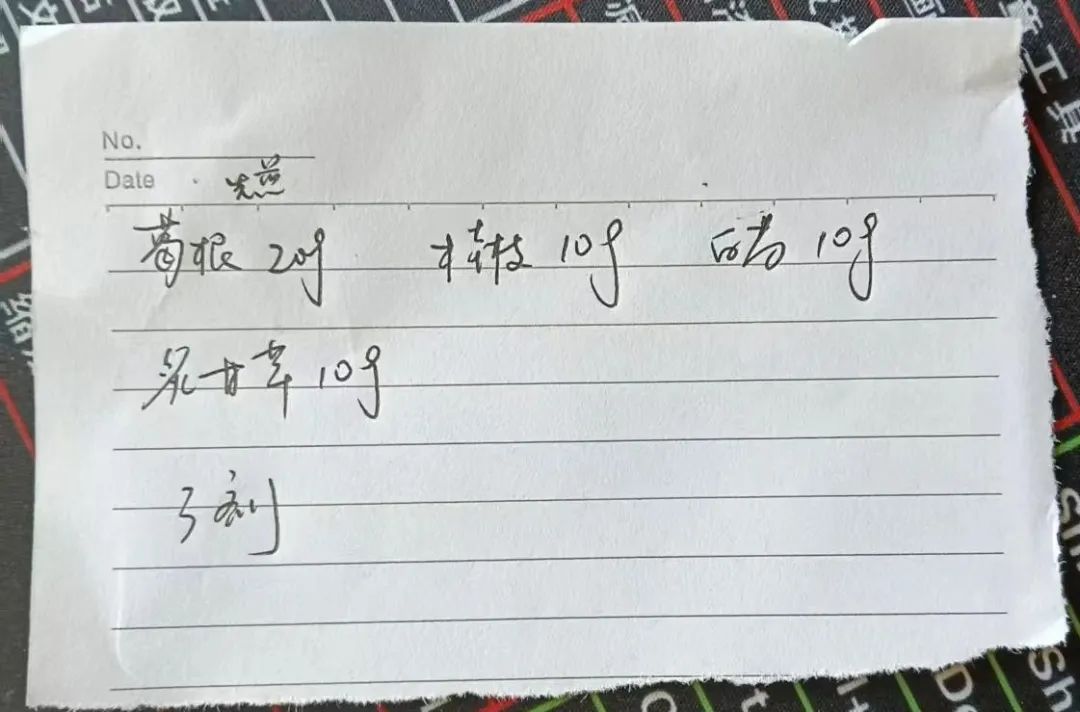 胡希恕葛根汤治疗腰痛,葛根汤治腰肌劳损？