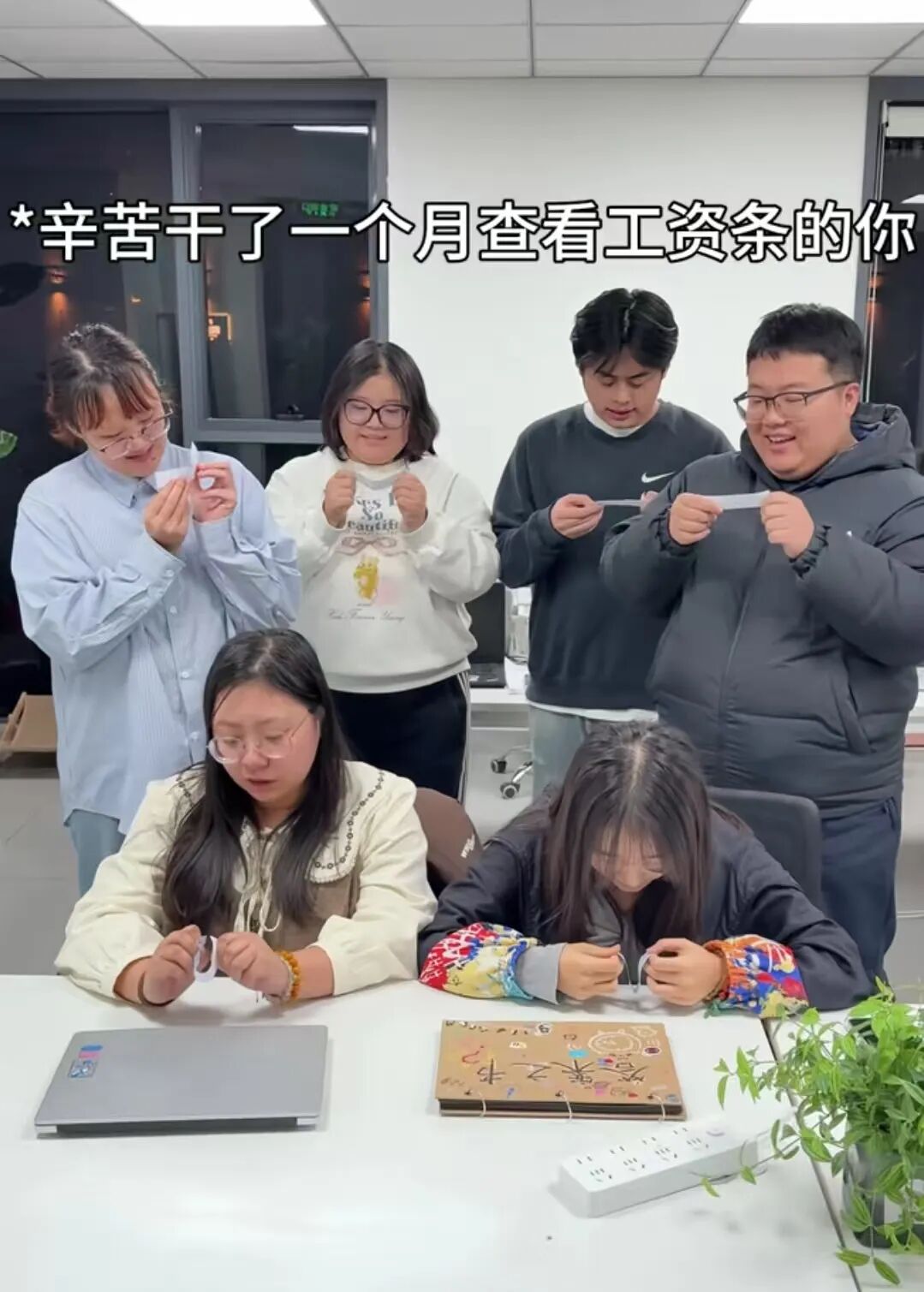自己逗自己