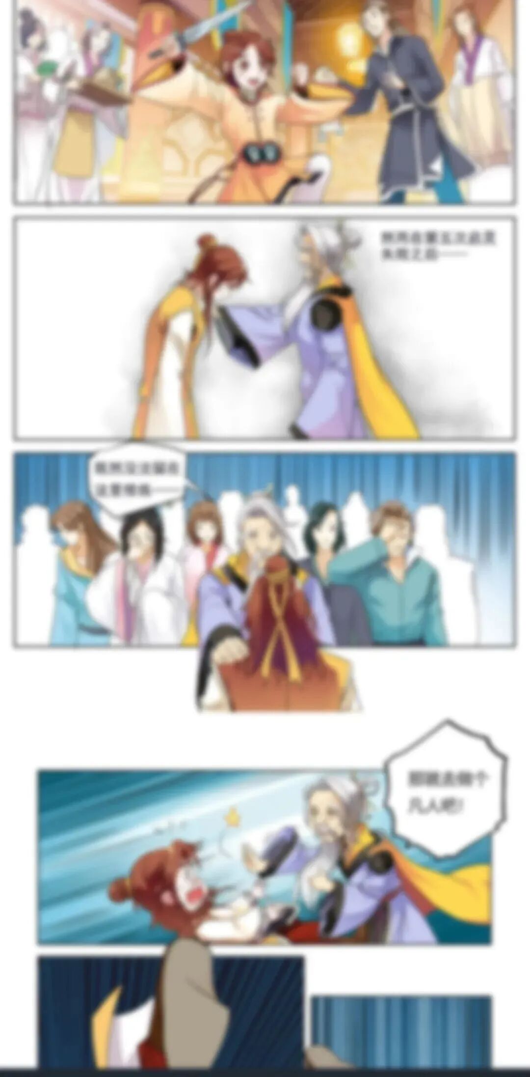 喵上漫画app，已永久激活，资源全面，高清画质