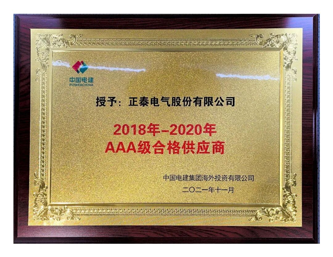 微信截图_20211126103414.png