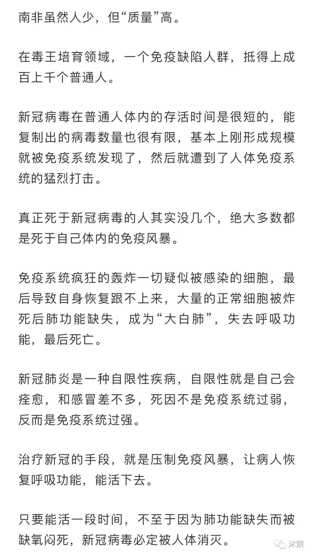 新毒王奥密克戎 诞生 变异程度惊人 欧美股市一泻千里 热点讯息网