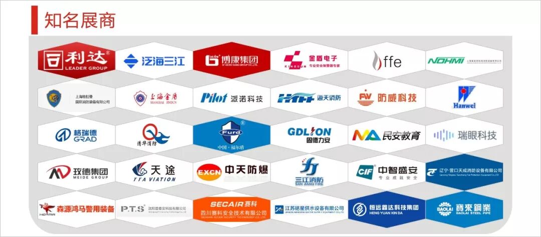 TIM截圖20191213153505