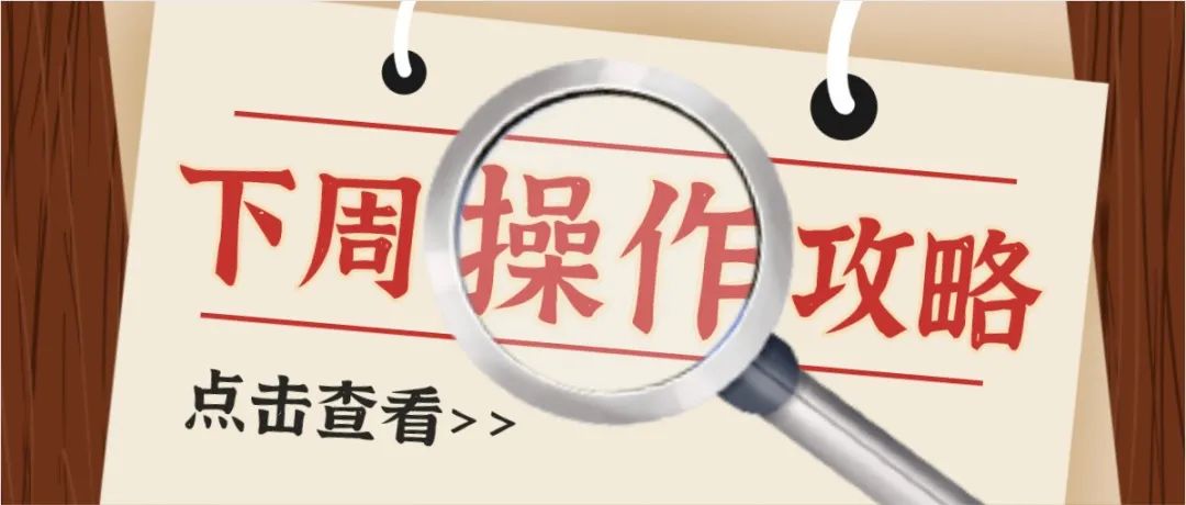 【谨防色诱 变盘收阴】上证指数 明天上攻3524点