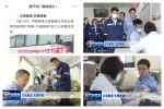 血液有限 爱心无限