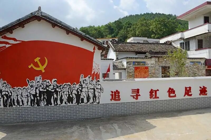 广东走向振兴的红色村29上扶牢记使命拔穷根