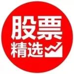 【每日议股】次新股：津荣天宇 300988?（附跟踪！）