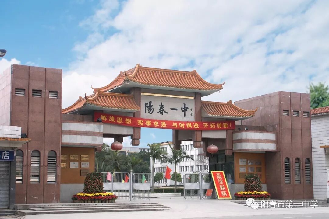 九九华诞扬帆新征程