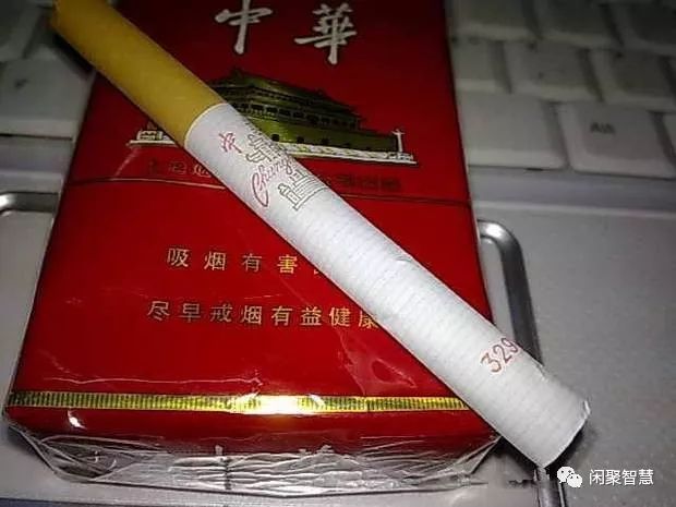 同样中华烟为什么329最贵