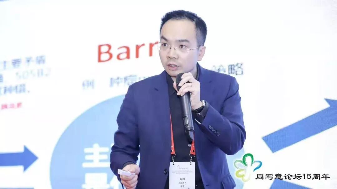 喜报：新元素医药获得丽珠医药集团领投