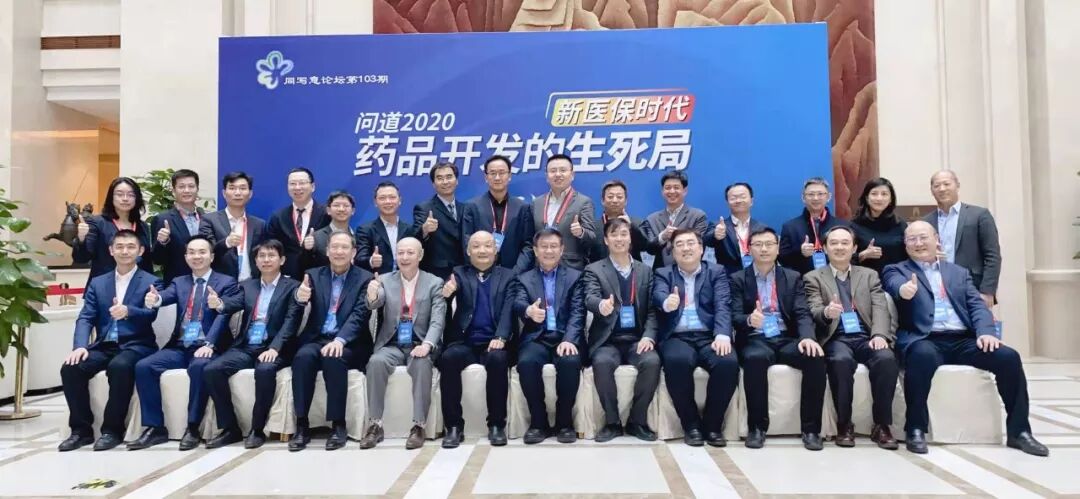 喜报：新元素医药获得丽珠医药集团领投