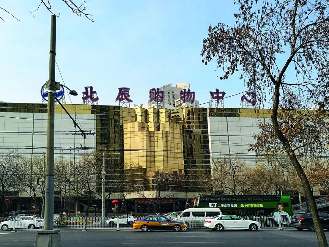 从城中村到奥运村盖鸟巢 回首那个全民为奥运时代