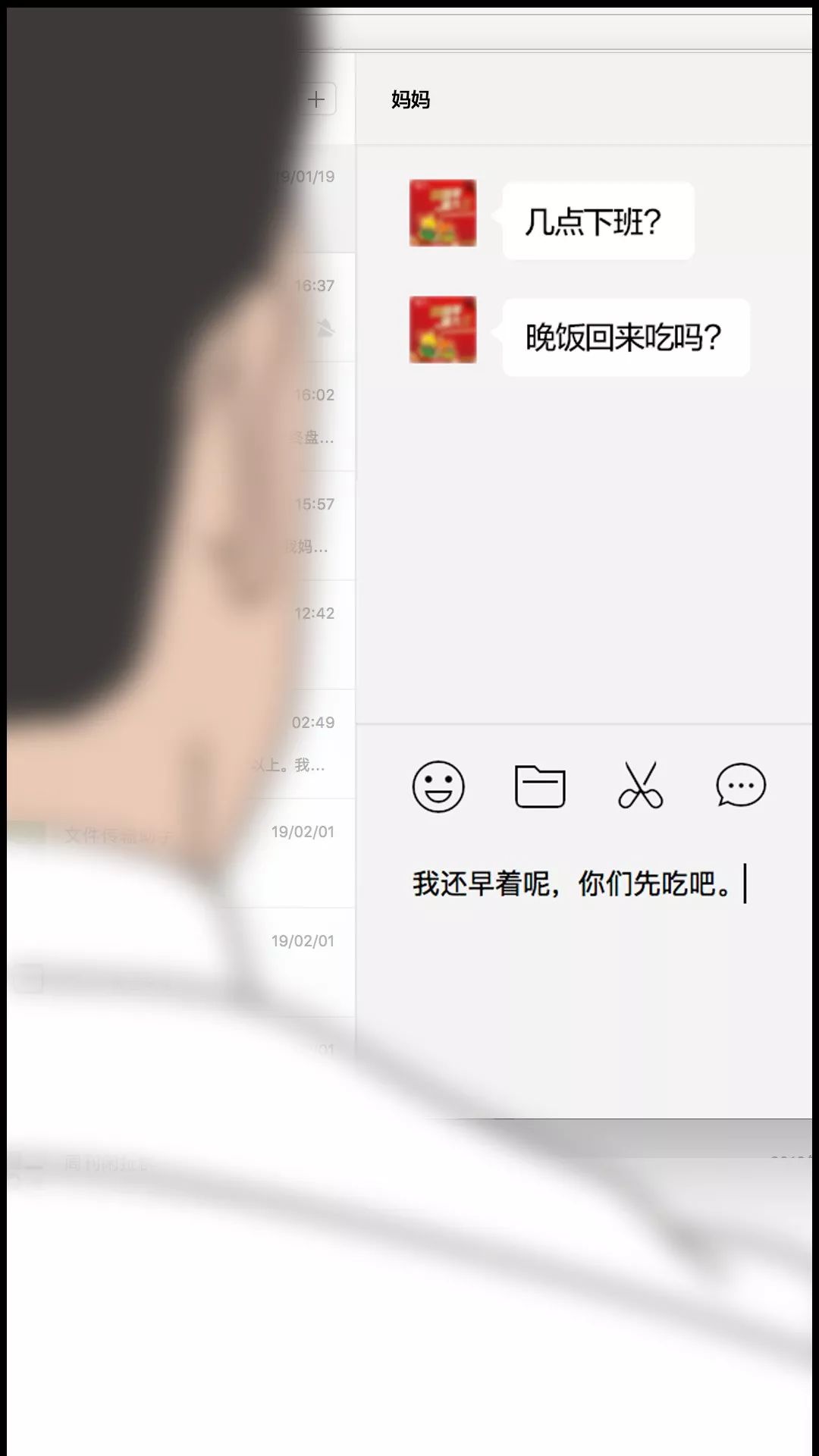 婚友社推薦  今年我把爸媽接到北京過年 情感 第15張