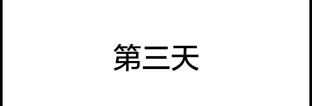 婚友社推薦  今年我把爸媽接到北京過年 情感 第21張