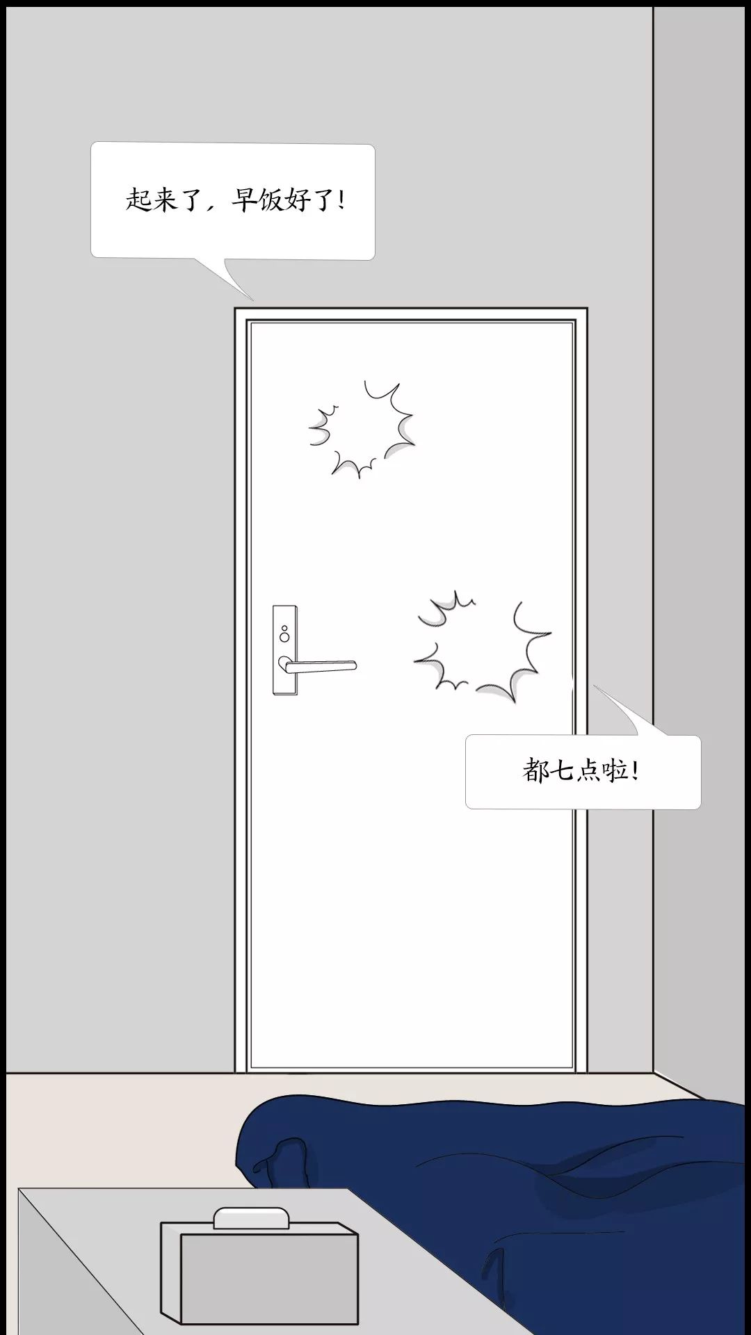 婚友社推薦  今年我把爸媽接到北京過年 情感 第11張