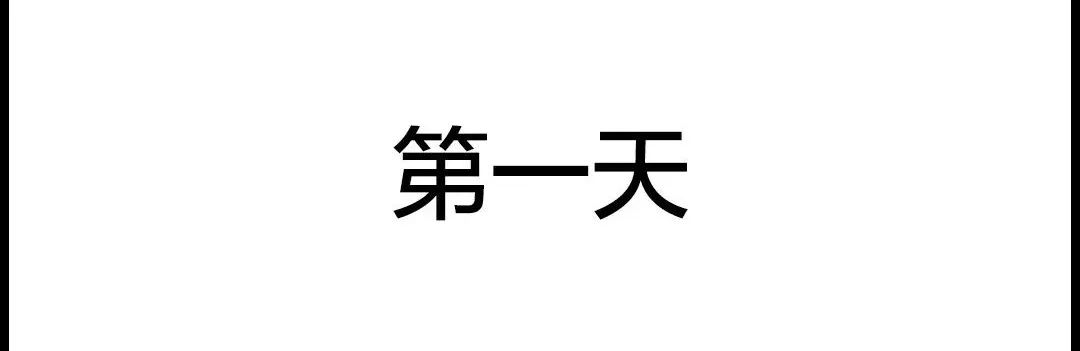 婚友社推薦  今年我把爸媽接到北京過年 情感 第4張