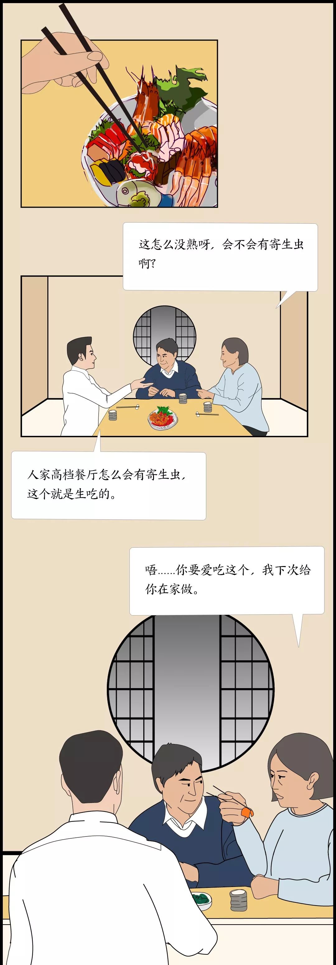 婚友社推薦  今年我把爸媽接到北京過年 情感 第27張