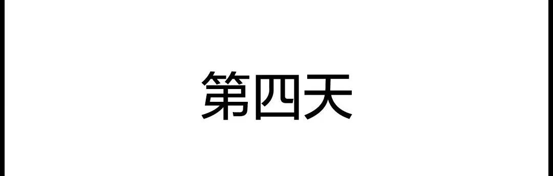 婚友社推薦  今年我把爸媽接到北京過年 情感 第28張