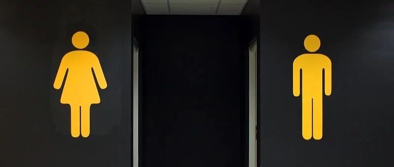 互联网大厂的厕所难题
