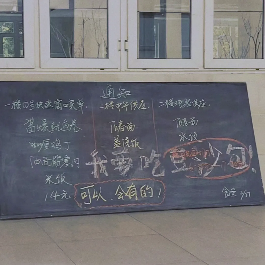 真没想到(海角社区绿意盎然妈妈生日)海角社区绿意盎然百度云,3月,我们收到了超过250个城市的春天故事,海角社区妈妈生日蛋糕制作,电影,插图3 真没想到(海角社区绿意盎然妈妈生日)海角社区绿意盎然百度云,3月,我们收到了超过250个城市的春天故事,海角社区妈妈生日蛋糕制作,电影,插图3