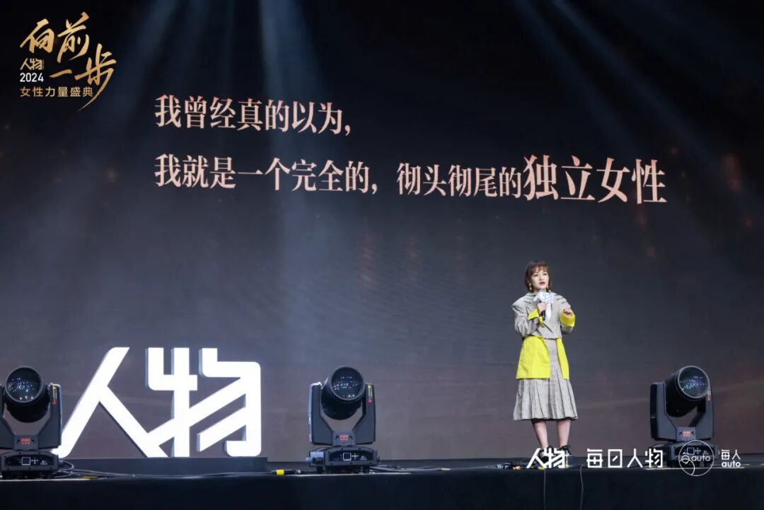 思文女性不必非得向前一步