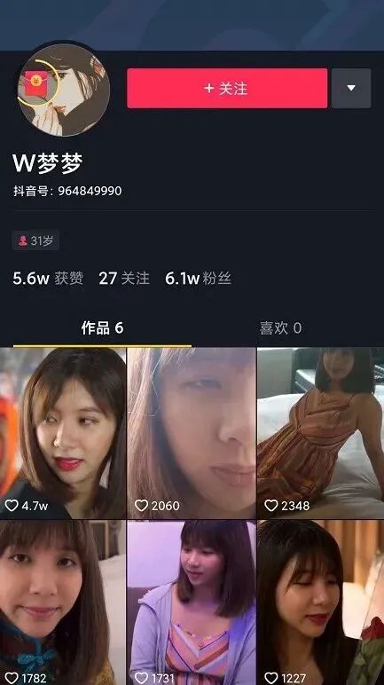 台湾特殊“网红”吴梦梦在哪里看：她入驻抖音了吗！