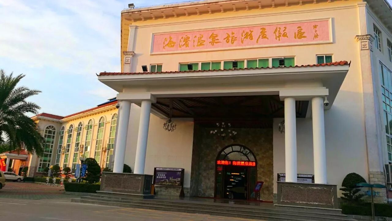 惠州海滨温泉度假村充电站