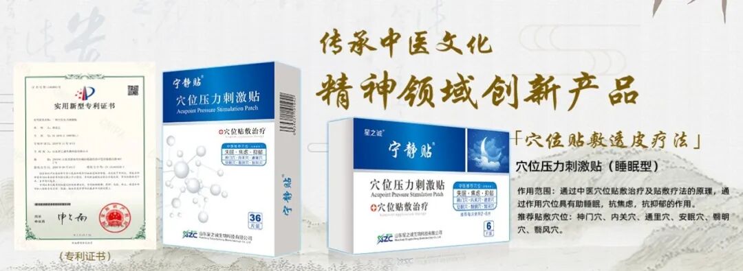 医用功能性敷料是什么多款功能性敷料／创新医美产品招商，源头厂家，专利产品，山东“专精特新”企业！_https://www.jmylbn.com_新闻资讯_第10张