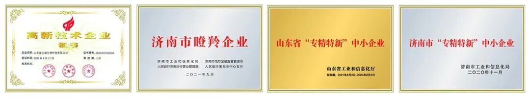 医用功能性敷料是什么多款功能性敷料／创新医美产品招商，源头厂家，专利产品，山东“专精特新”企业！_https://www.jmylbn.com_新闻资讯_第2张