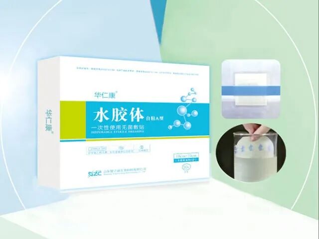 医用功能性敷料是什么多款功能性敷料／创新医美产品招商，源头厂家，专利产品，山东“专精特新”企业！_https://www.jmylbn.com_新闻资讯_第5张