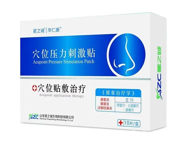 医用功能性敷料是什么多款功能性敷料／创新医美产品招商，源头厂家，专利产品，山东“专精特新”企业！_https://www.jmylbn.com_新闻资讯_第9张